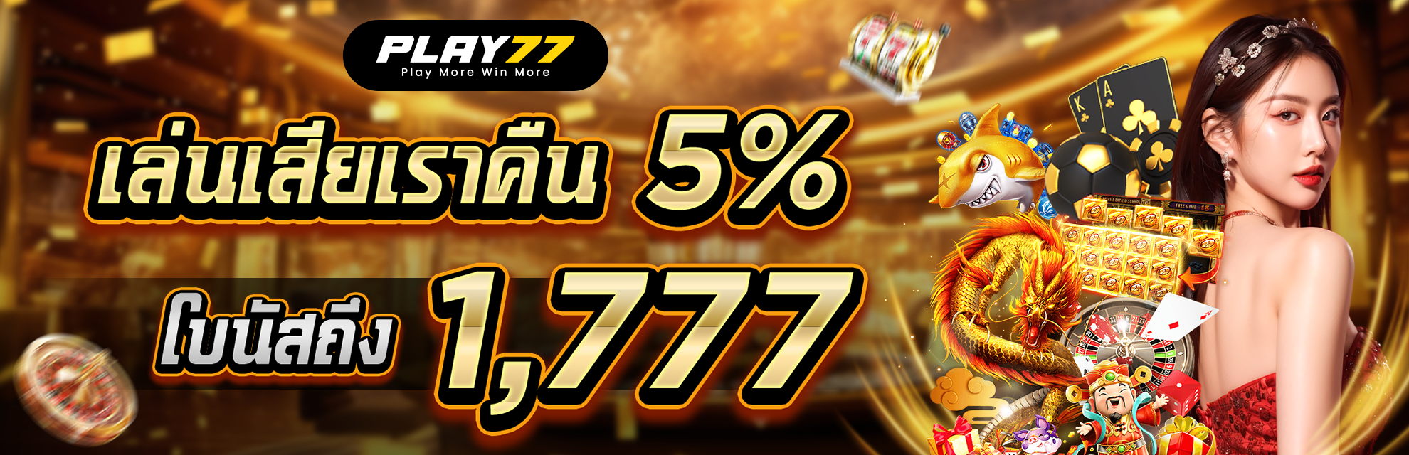 PLAY77 Promo