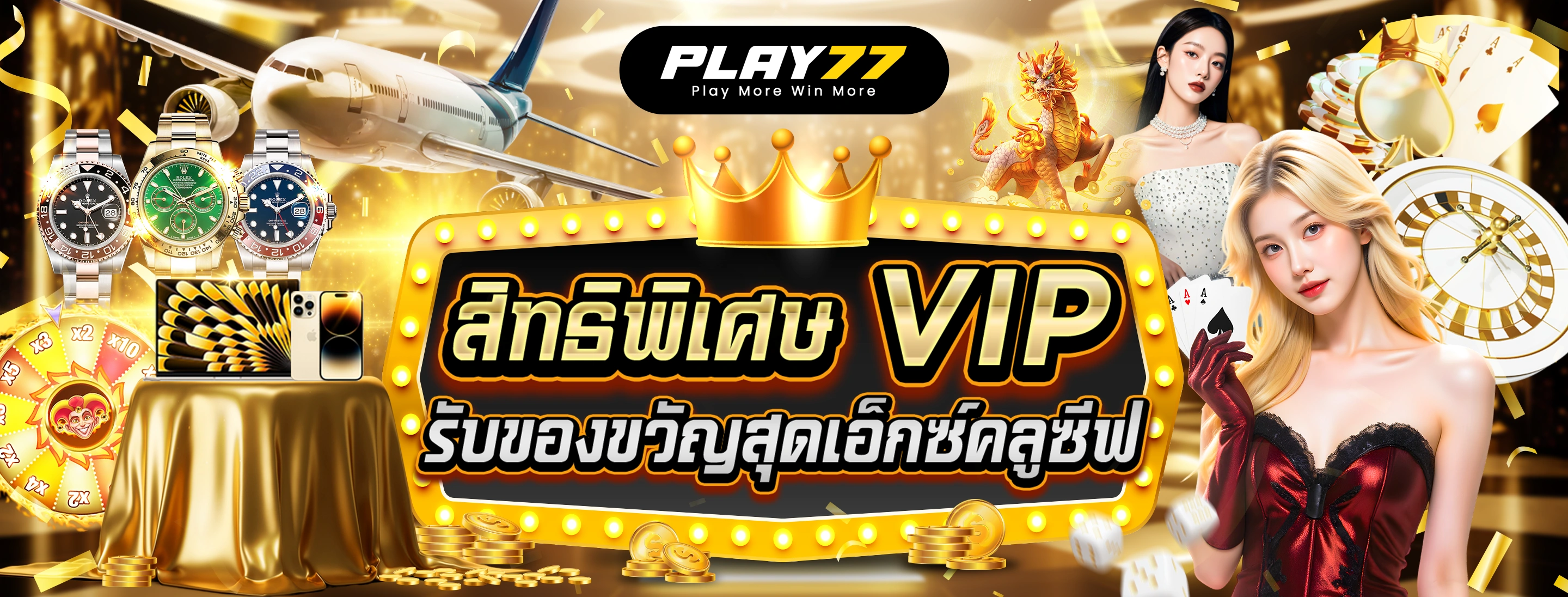 PLAY77 Game Exclusive