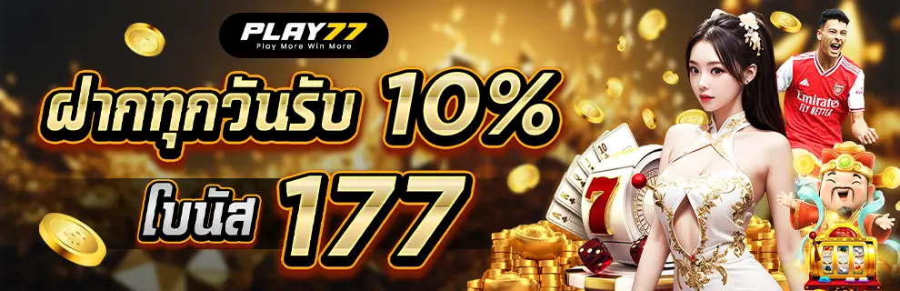 LIVE CASINO